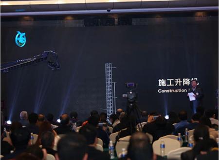 30avo Aniversario de Shenxi Machinery