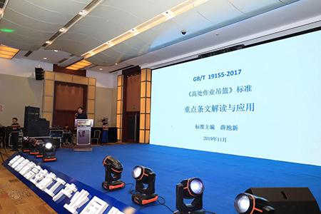30avo Aniversario de Shenxi Machinery